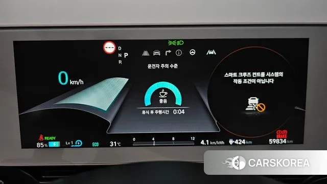 Hyundai Ionic 5 id 3038161 из Кореи 18