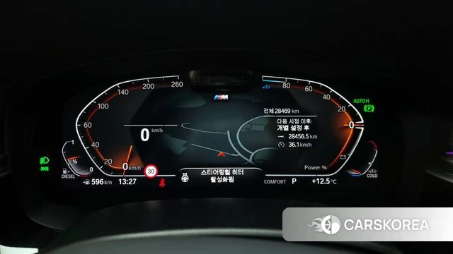 BMW 5 Series (G30) id 3798890 из Кореи 18