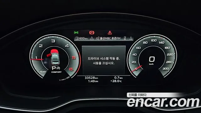 Audi A4 (B9) id 2842971 из Кореи 18