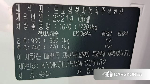 Renault Korea (Samsung) XM3 id 3852340 из Кореи 18