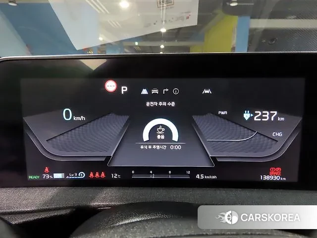 Kia EV6 id 3340920 из Кореи 18