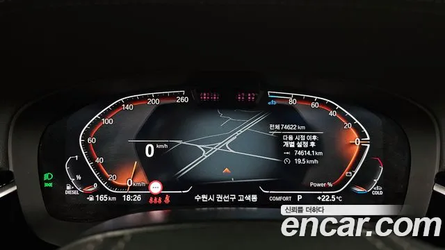 BMW 5 Series (G30) id 2749018 из Кореи 18