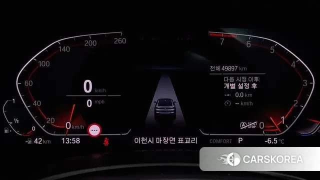 BMW X6 (G06) id 3629981 из Кореи 18