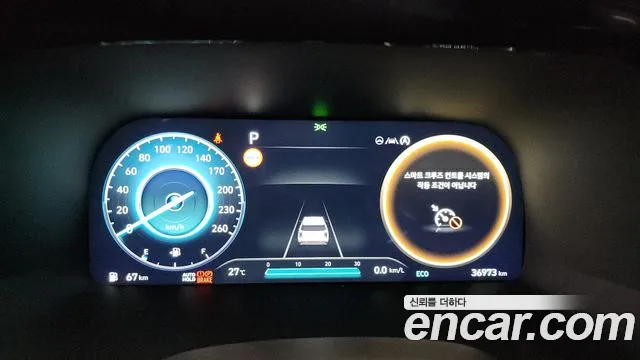 Hyundai The New Palisade id 2782337 из Кореи 18