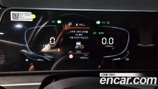 Kia Sportage 5th Generation Hybrid id 2674191 из Кореи 18