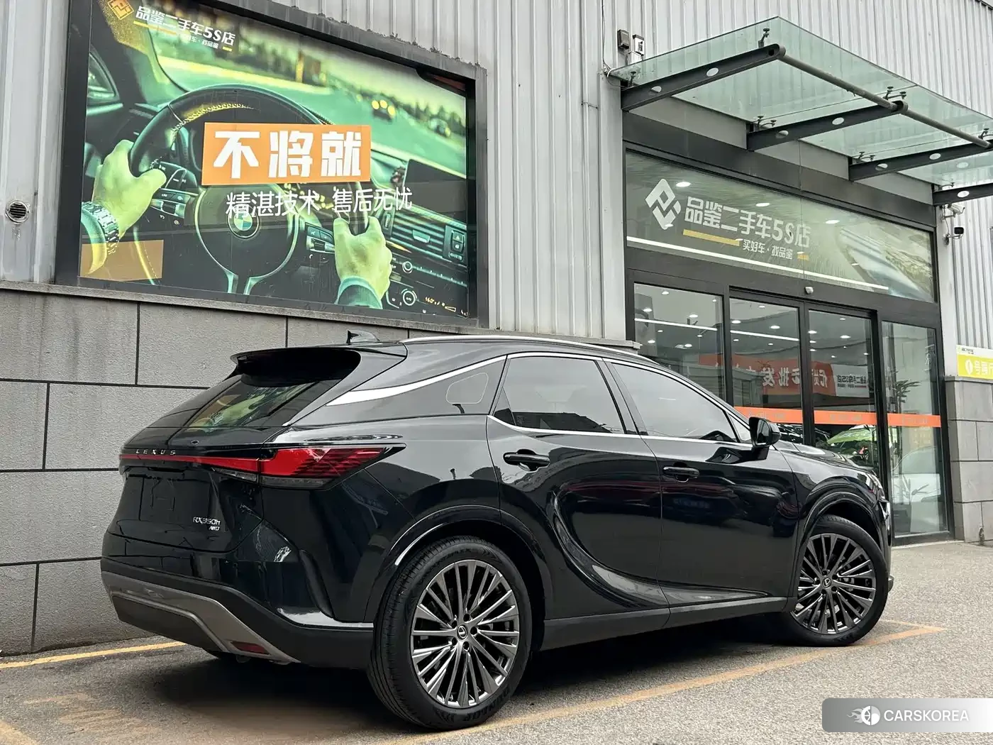 Lexus RX id 4589169 из Китая 12