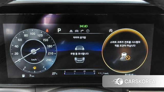 Kia Carnival 4th generation id 4416027 из Кореи 29
