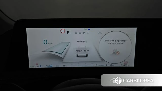 Kia EV6 id 4560389 из Кореи 33