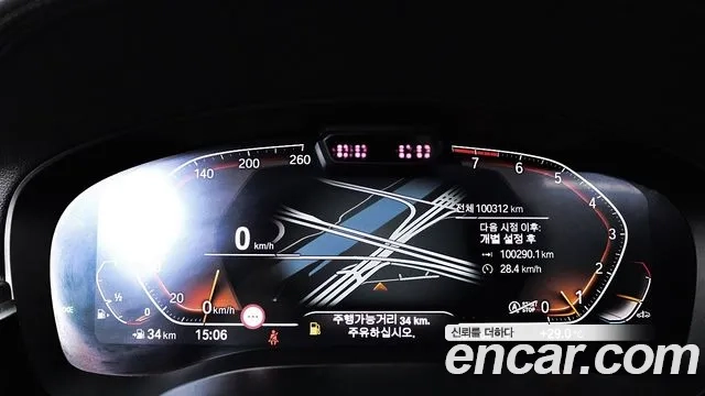 BMW 6 Series GT (G32) id 2921876 из Кореи 18