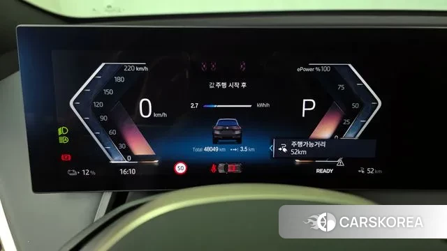 BMW iX id 3701459 из Кореи 18