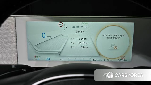 Hyundai Ionic 5 id 4442565 из Кореи 18
