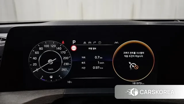 Kia K8 id 3625073 из Кореи 18