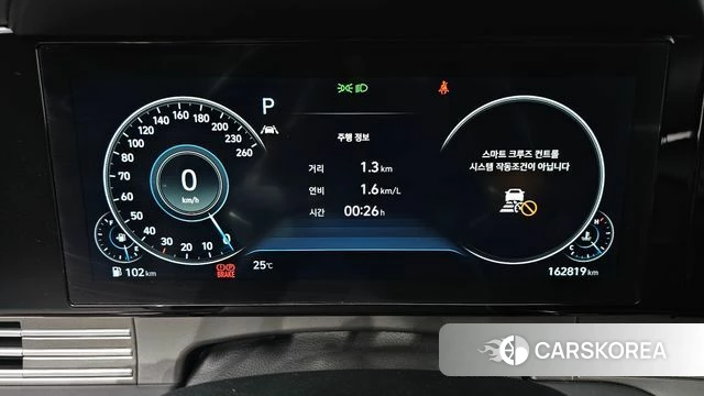 Hyundai The New Grandeur IG id 4688932 из Кореи 18