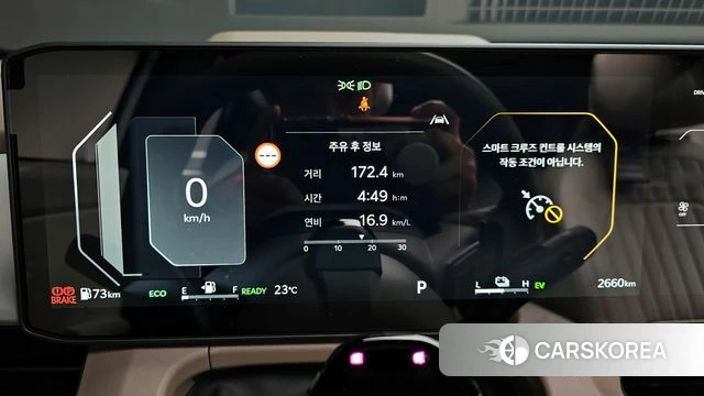 Kia Celtos second Generation id 4380783 из Кореи 31