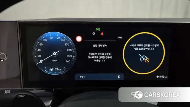 Hyundai Grandeur (GN7) id 3372120 из Кореи 18