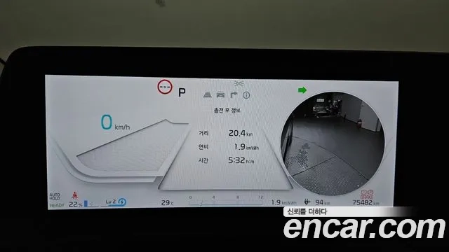 Kia EV6 id 2944501 из Кореи 18