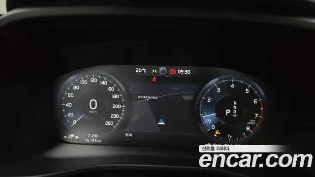 Volvo XC40 id 2698214 из Кореи 18