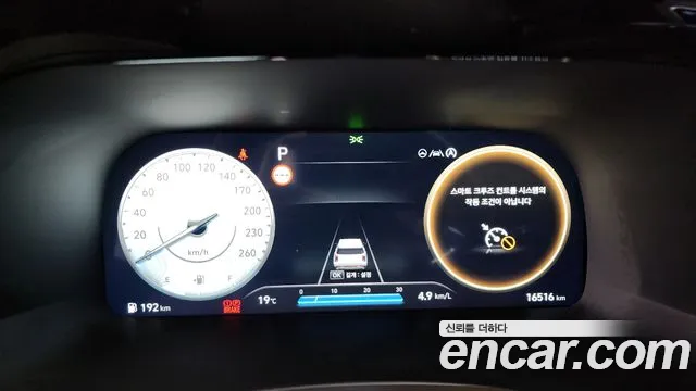 Hyundai The New Palisade id 2656227 из Кореи 18