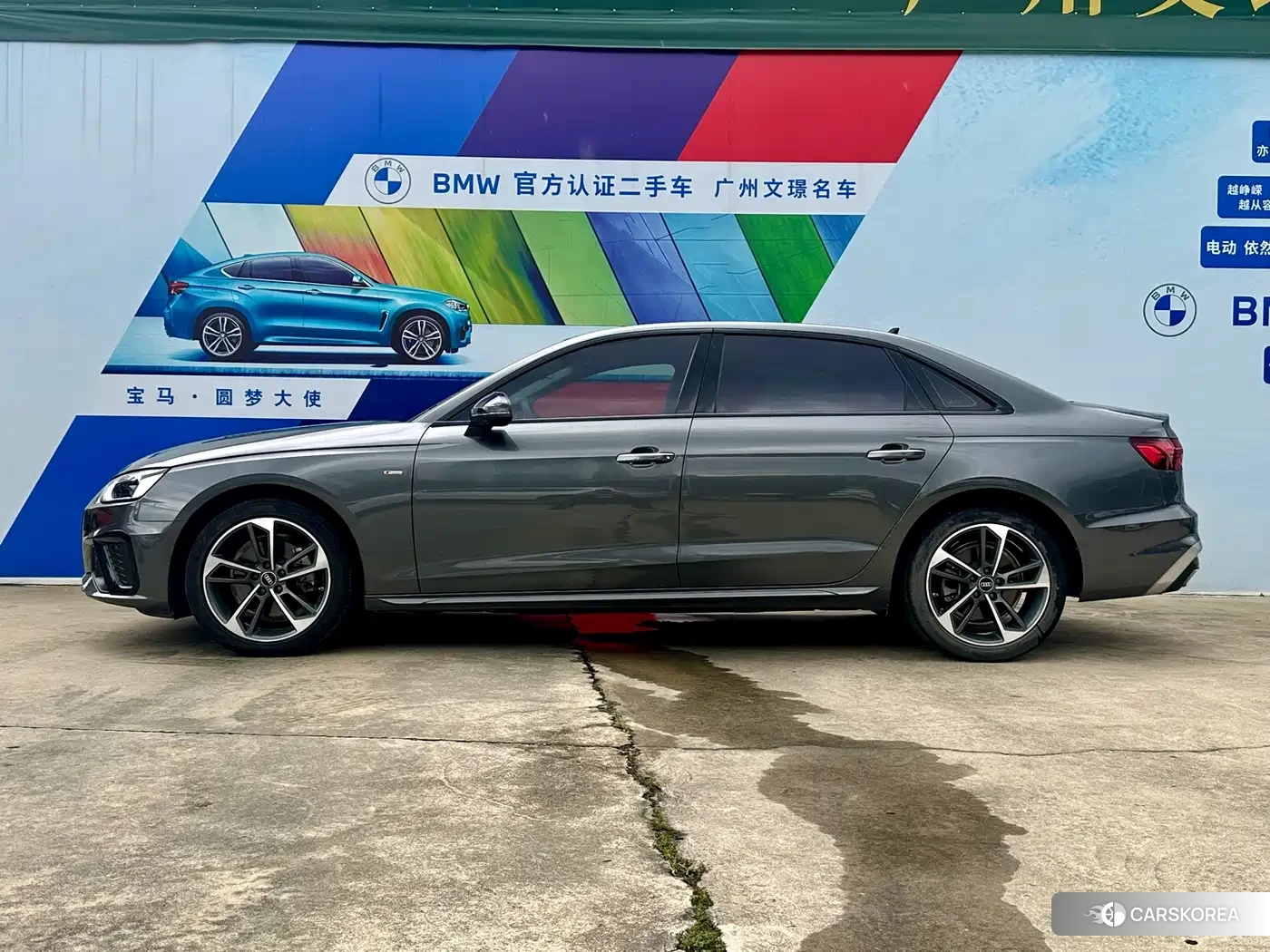 Audi A4L id 4548228 из Китая 17