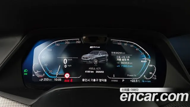 BMW X5 (G05) id 2789006 из Кореи 18