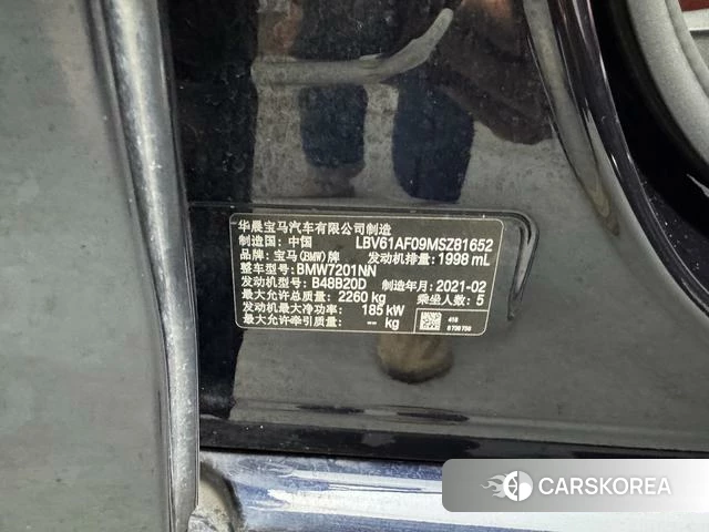 BMW 5 series id 4313953 из Китая 10