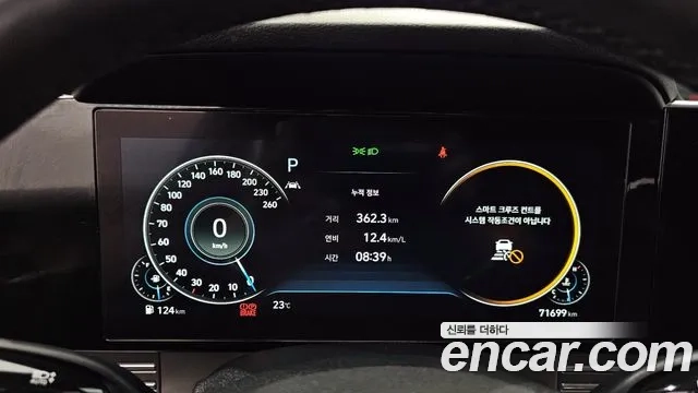 Hyundai The New Grandeur IG id 2935784 из Кореи 18