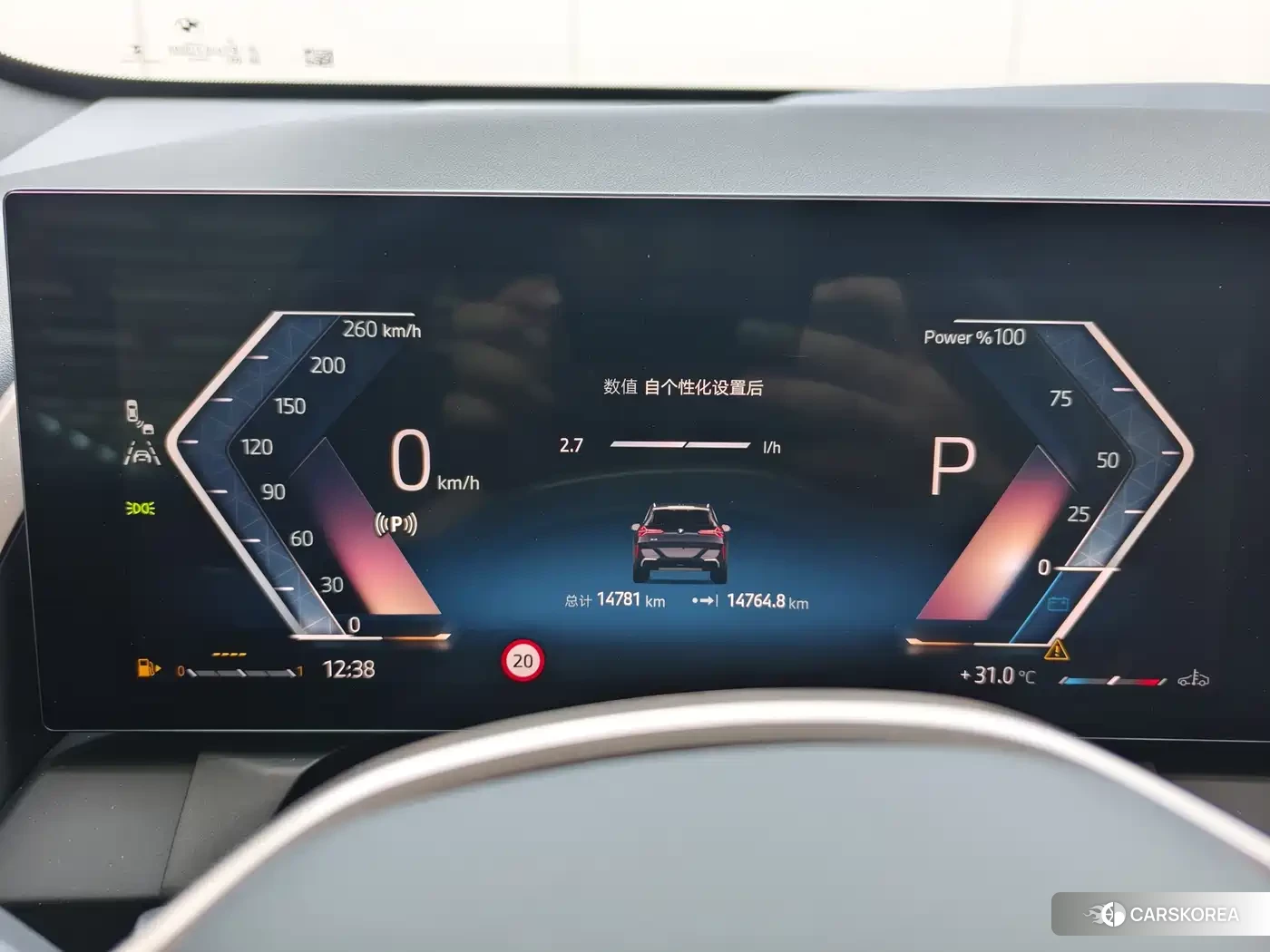 BMW X3 id 4634726 из Китая 8
