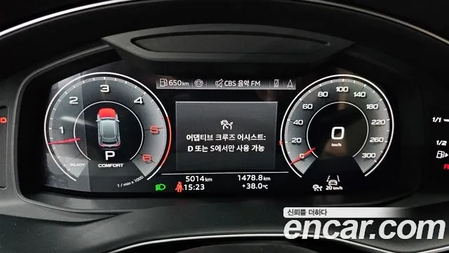 Audi Q8 (4M) id 2953958 из Кореи 18