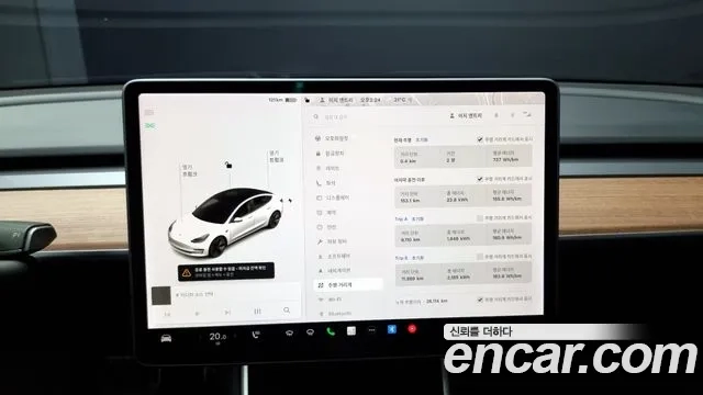 Tesla Model 3 id 2875761 из Кореи 18