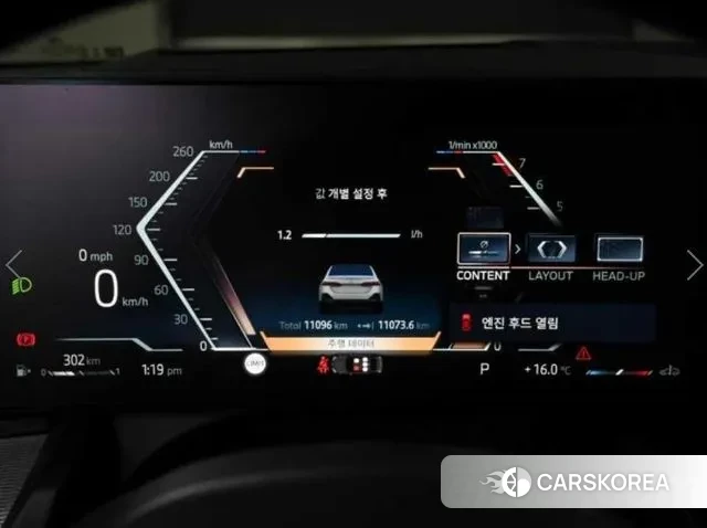 BMW 5 Series (G60) id 3560408 из Кореи 18