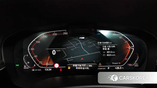 BMW 5 Series (G30) id 4688703 из Кореи 18