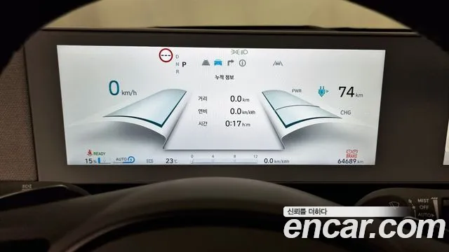 Hyundai Ionic 5 id 2724478 из Кореи 18