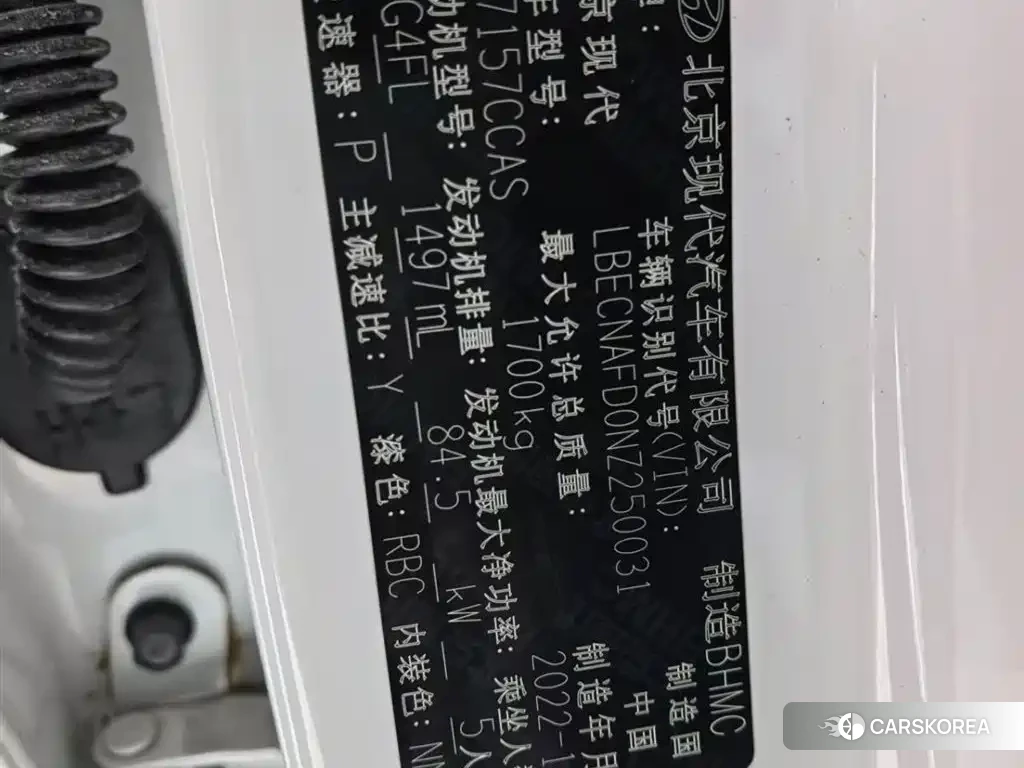 Hyundai Elantra id 4664463 из Китая 19