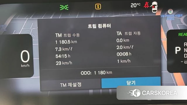 Volvo XC60 second Generation id 4426977 из Кореи 17