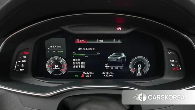 Audi A6 (C8) id 4657804 из Кореи 30