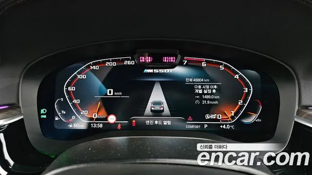 BMW 5 Series (G30) id 2319849 из Кореи 18