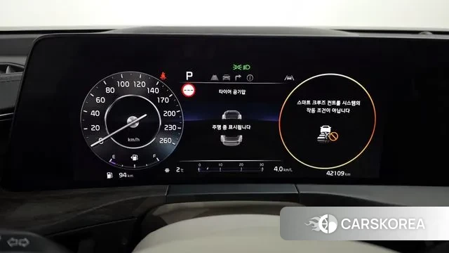 Kia K8 id 3611567 из Кореи 18