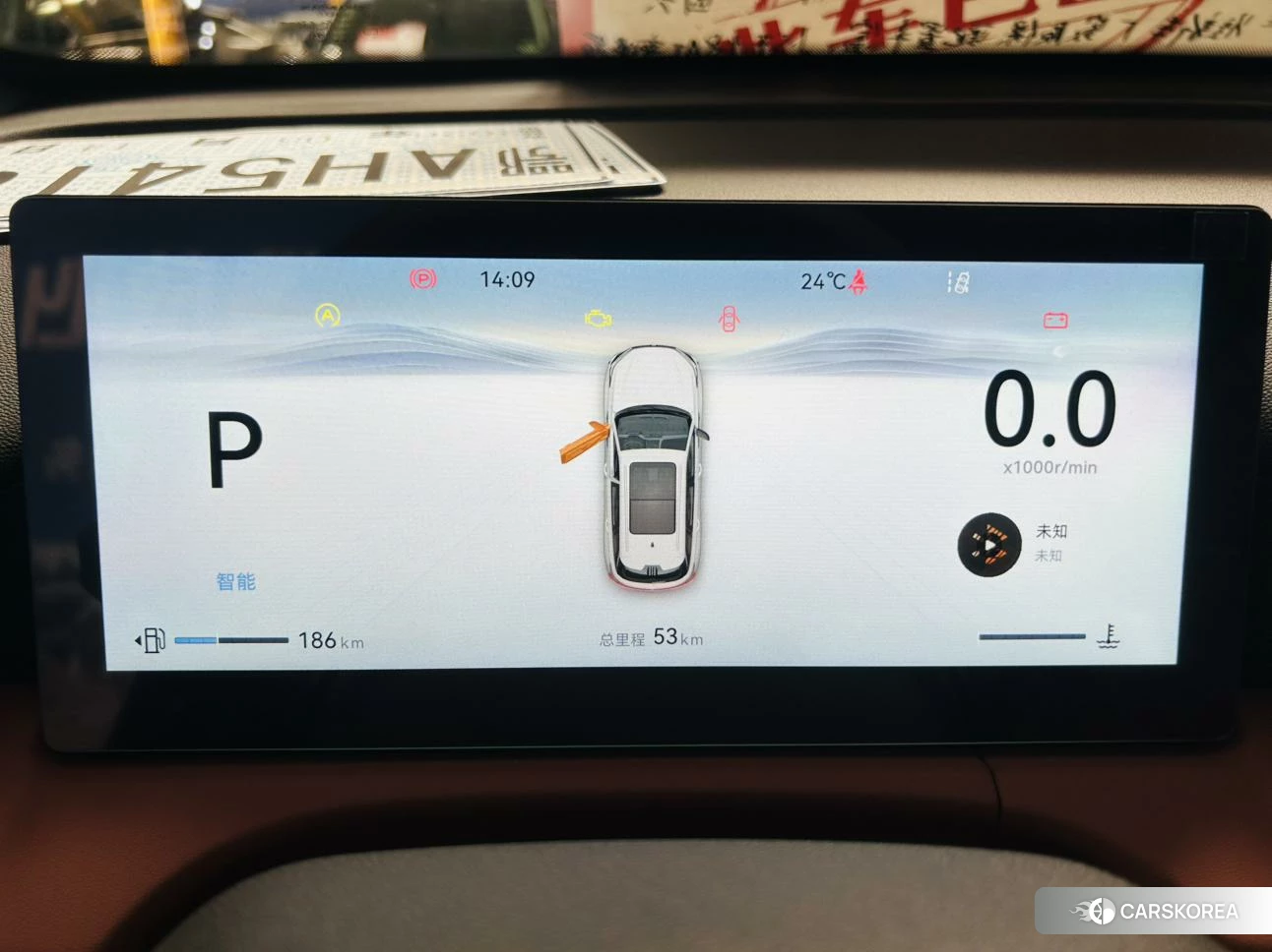 Chang'an CS75 PLUS id 4440293 из Китая 8