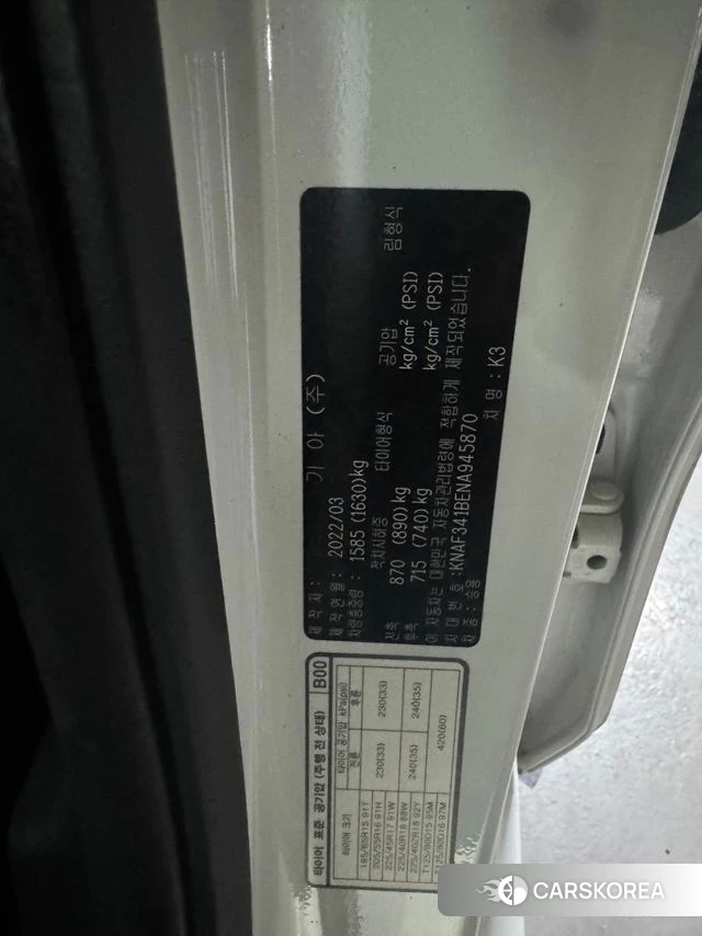 Kia The New K3 2nd generation id 3982125 из Кореи 9