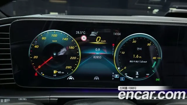 Mercedes-Benz GLE-Class W167 id 2879696 из Кореи 18