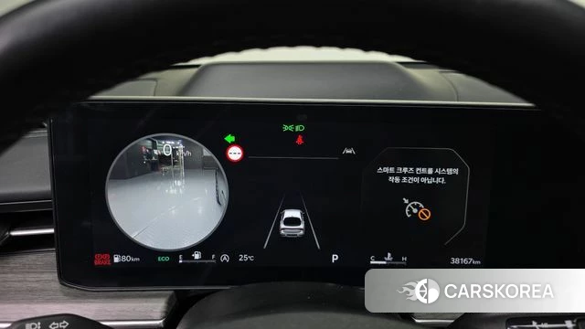 Kia The New K5 3rd generation id 4480520 из Кореи 31