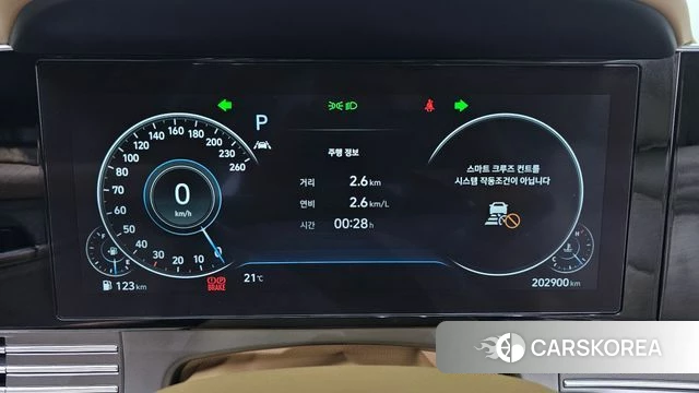 Hyundai The New Grandeur IG id 4864872 из Кореи 28