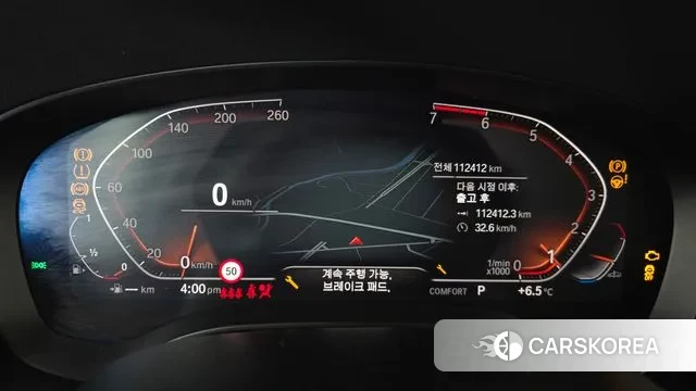 BMW 5 Series (G30) id 3504931 из Кореи 18