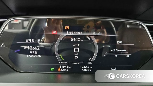 Audi e-Tron id 4872195 из Кореи 31