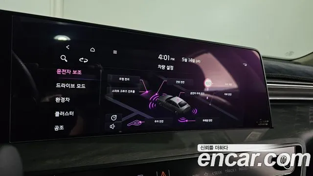 Kia K8 Hybrid id 2747174 из Кореи 18