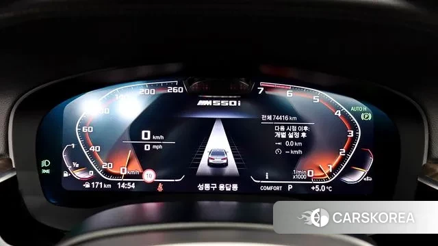 BMW 5 Series (G30) id 3484076 из Кореи 18