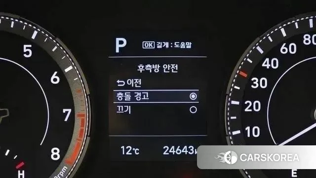 Hyundai Venue id 4179562 из Кореи 18