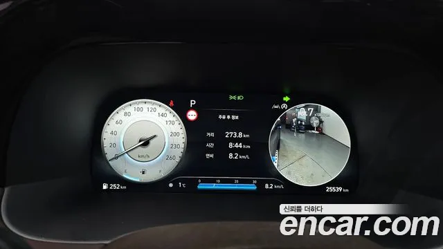 Hyundai The New Palisade id 2435950 из Кореи 18