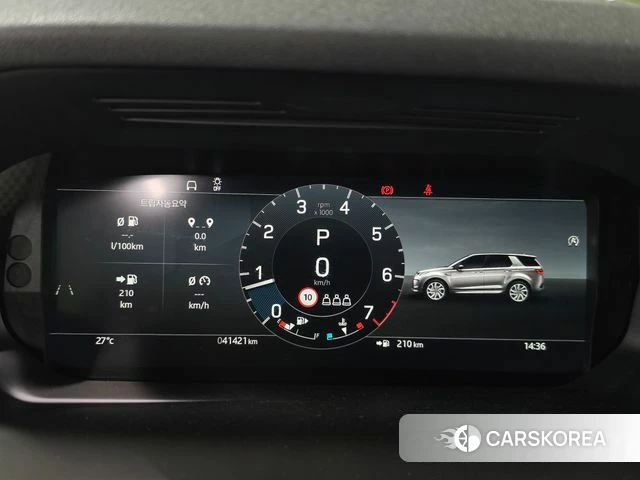 Land Rover Discovery Sports 2nd Generation id 4853917 из Кореи 18