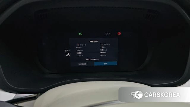 Volvo XC60 second Generation id 4487706 из Кореи 35